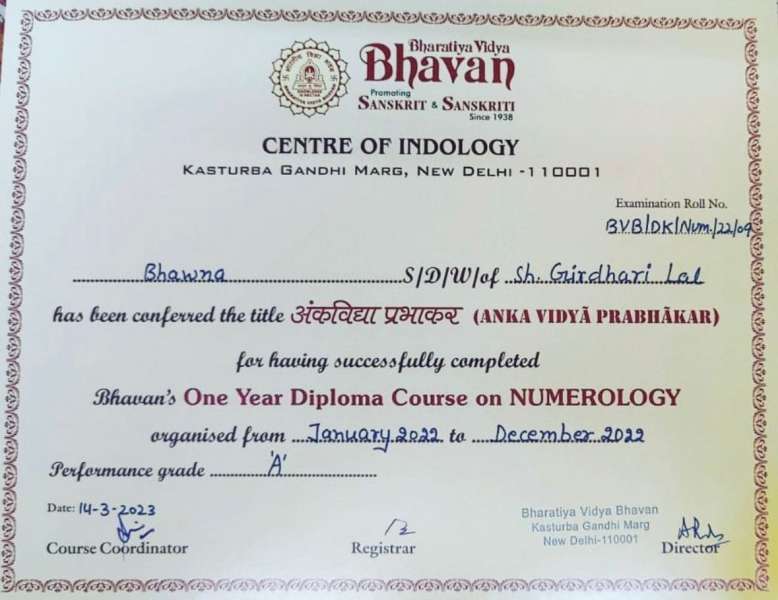 Certificate Of Achievement